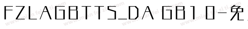 FZLAGBTTS_DA GB1 0字体转换